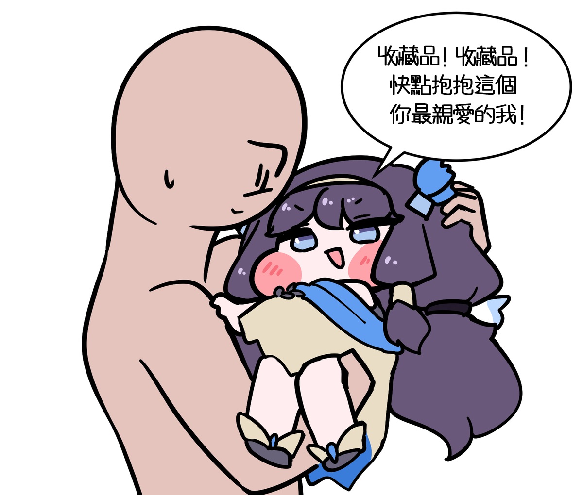 Manga Page 100