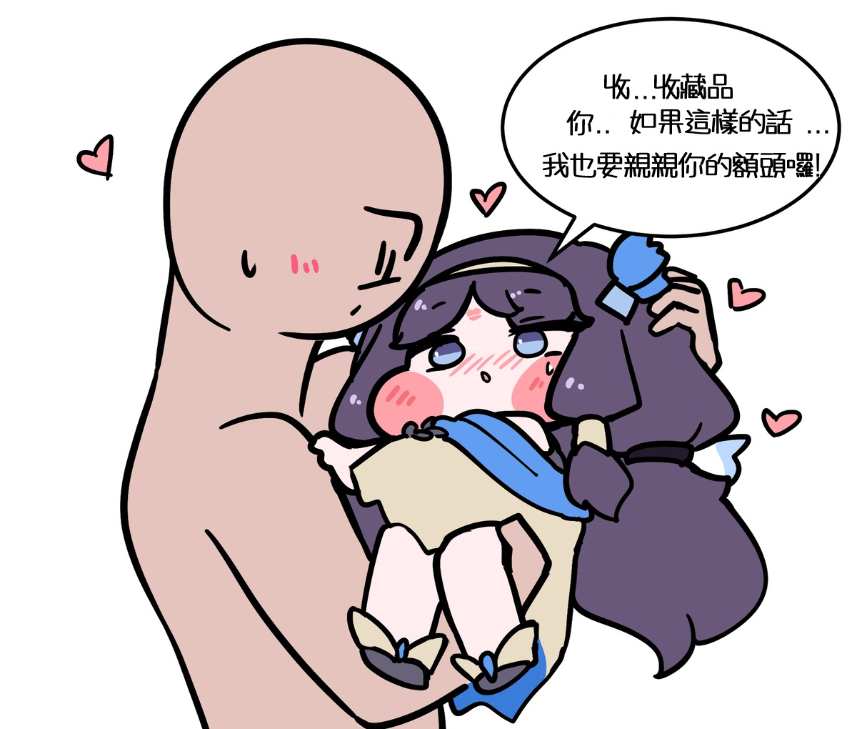 Manga Page 102