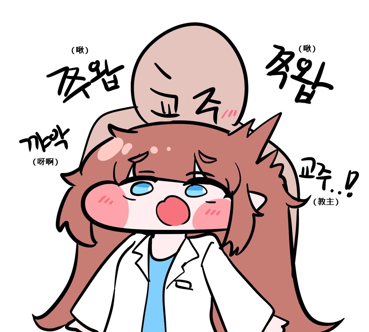 Manga Page 104