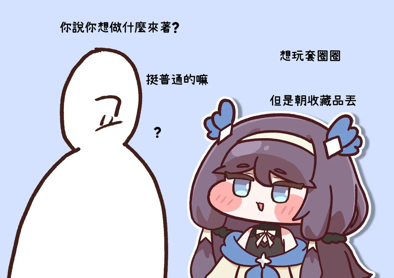 Manga Page 105