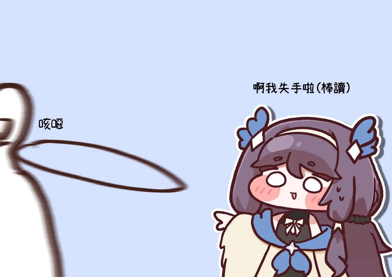 Manga Page 106