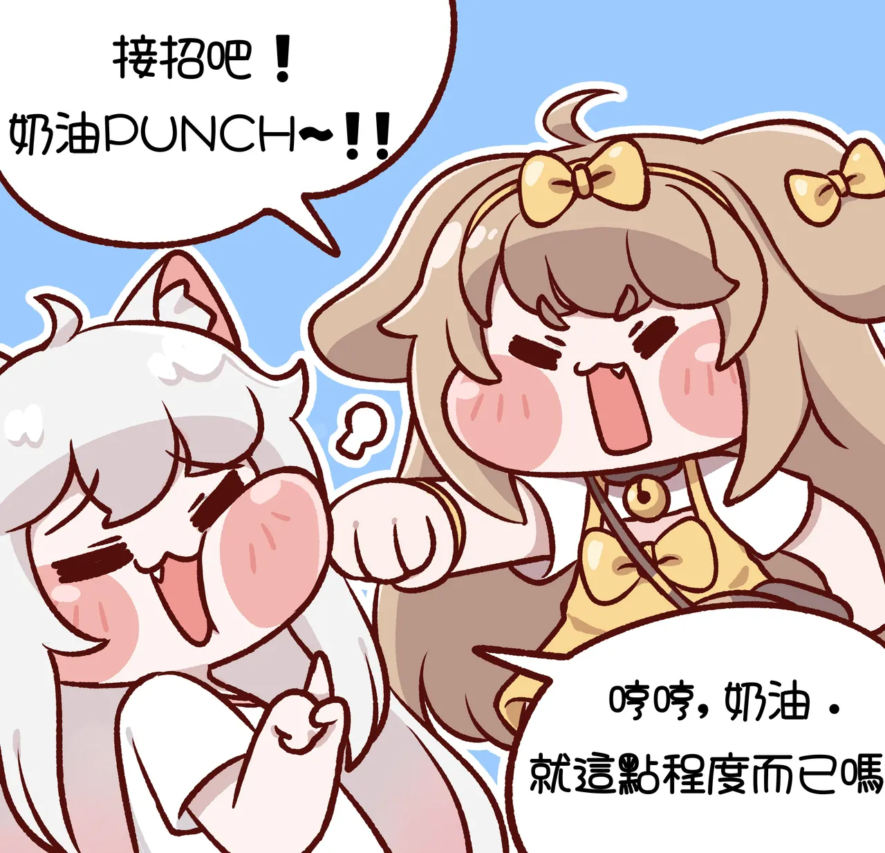 Manga Page 108