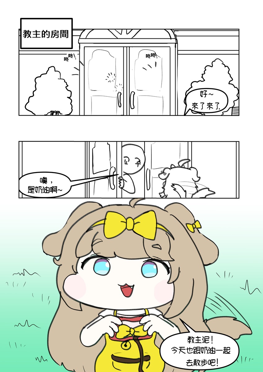 Manga Page 110