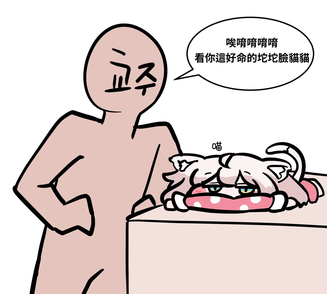 Manga Page 116