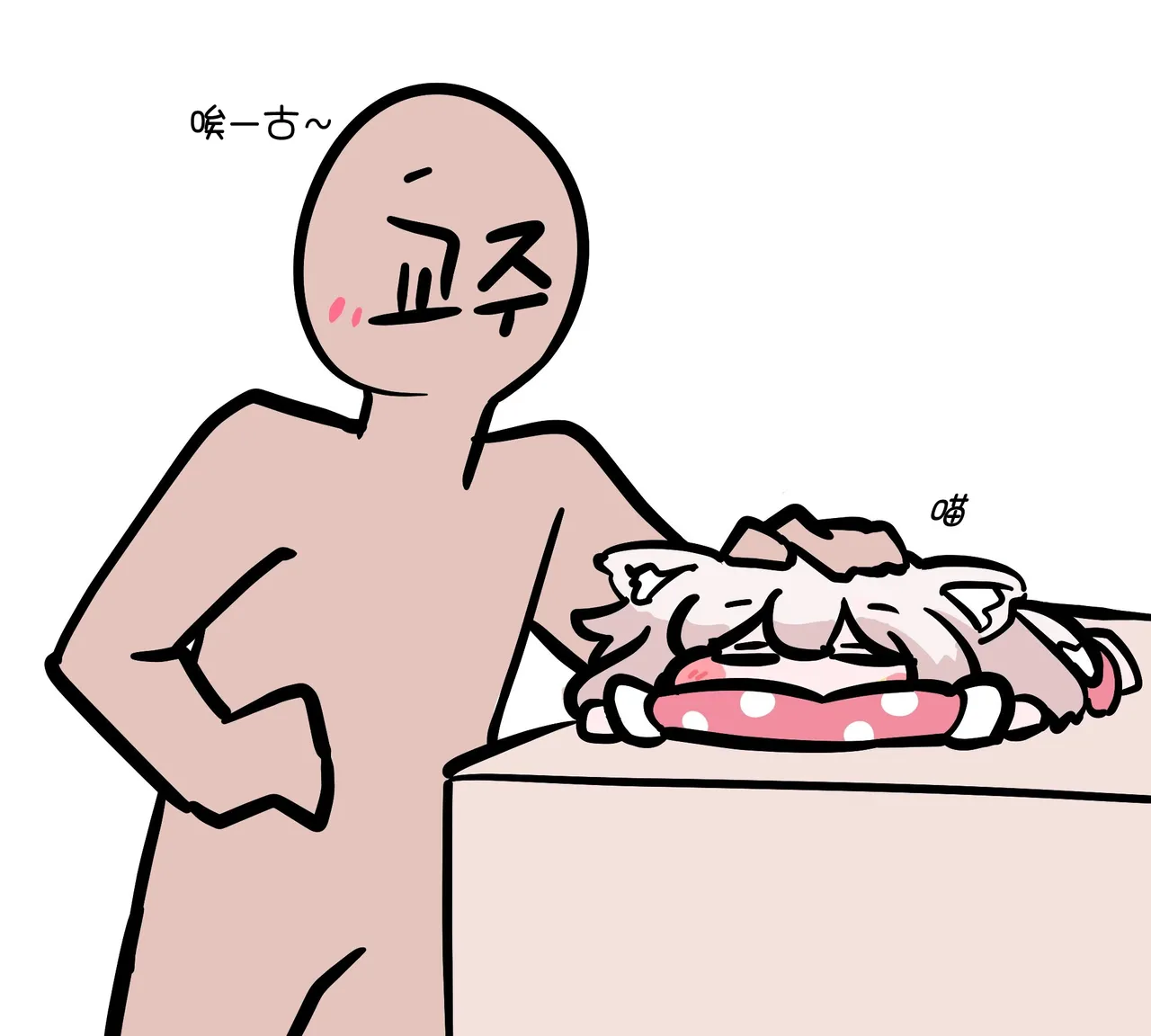 Manga Page 120