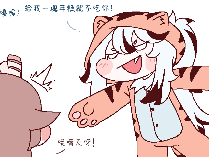 Manga Page 121