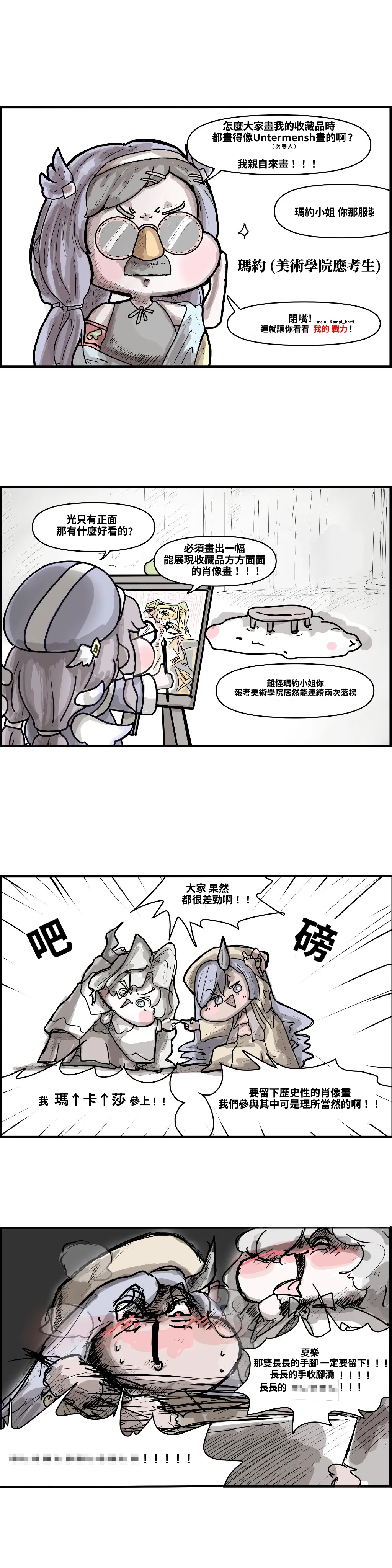 Manga Page 140