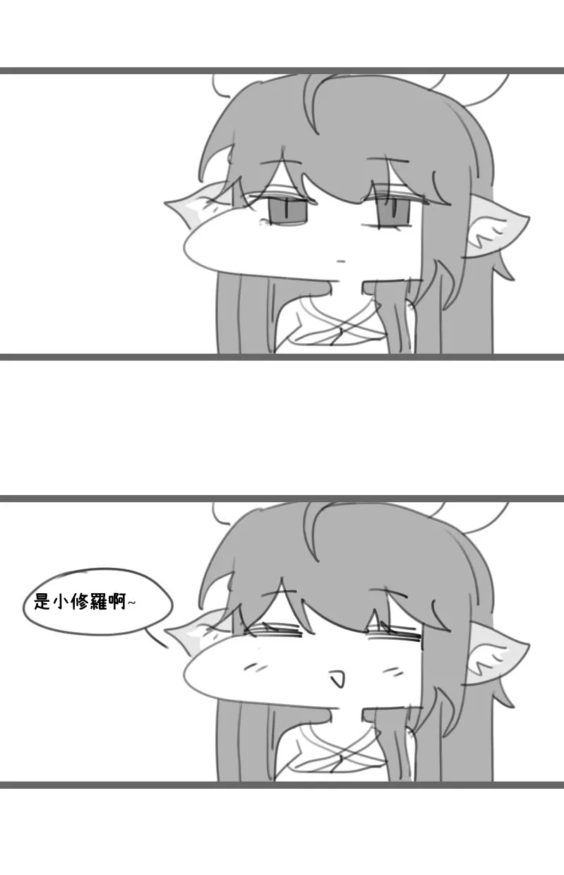 Manga Page 147