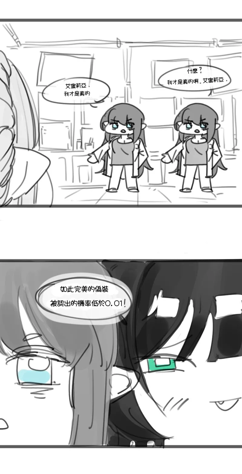 Manga Page 154