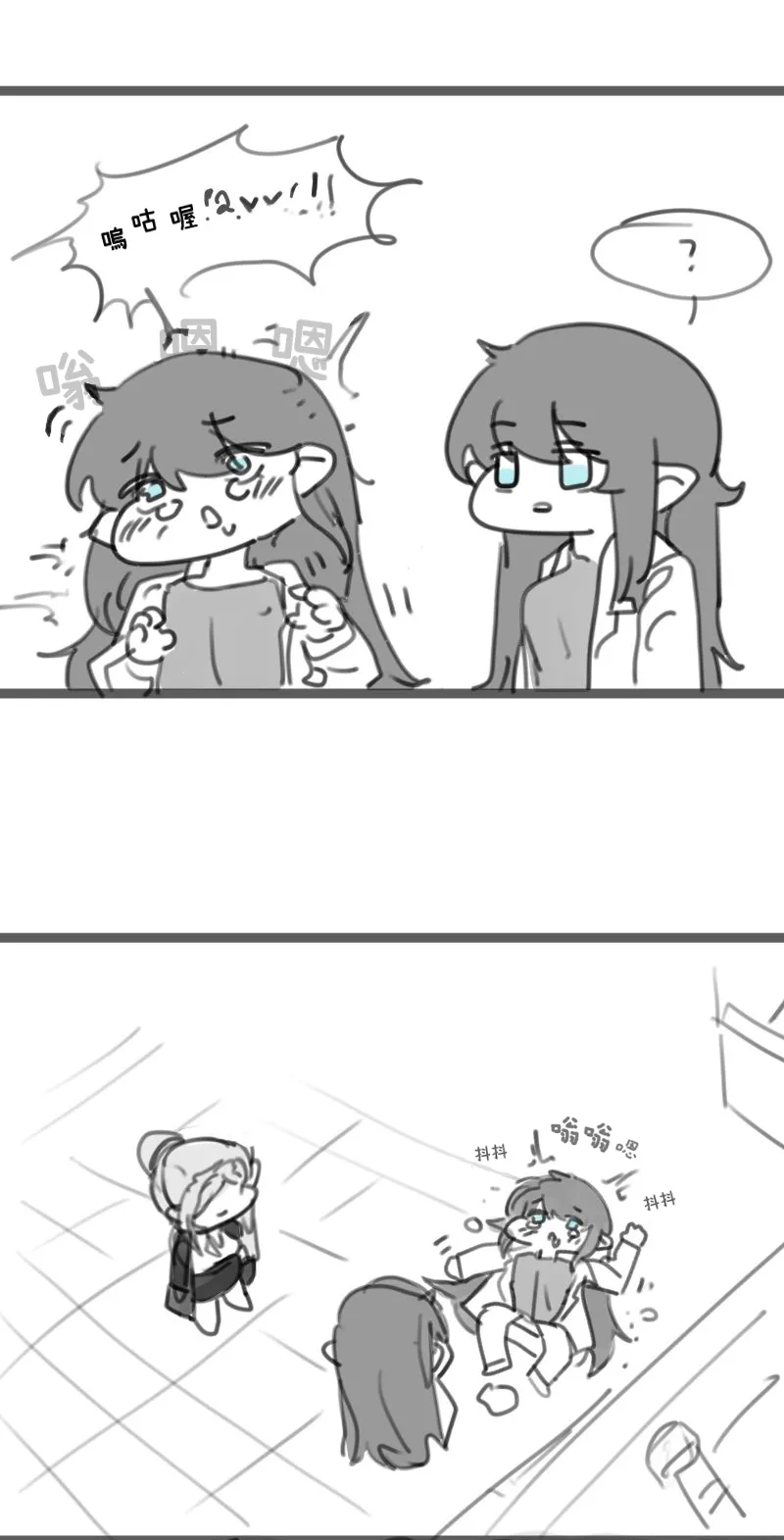 Manga Page 156