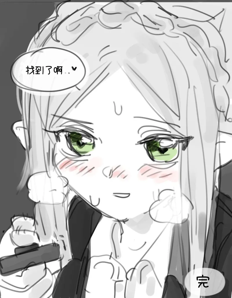 Manga Page 157