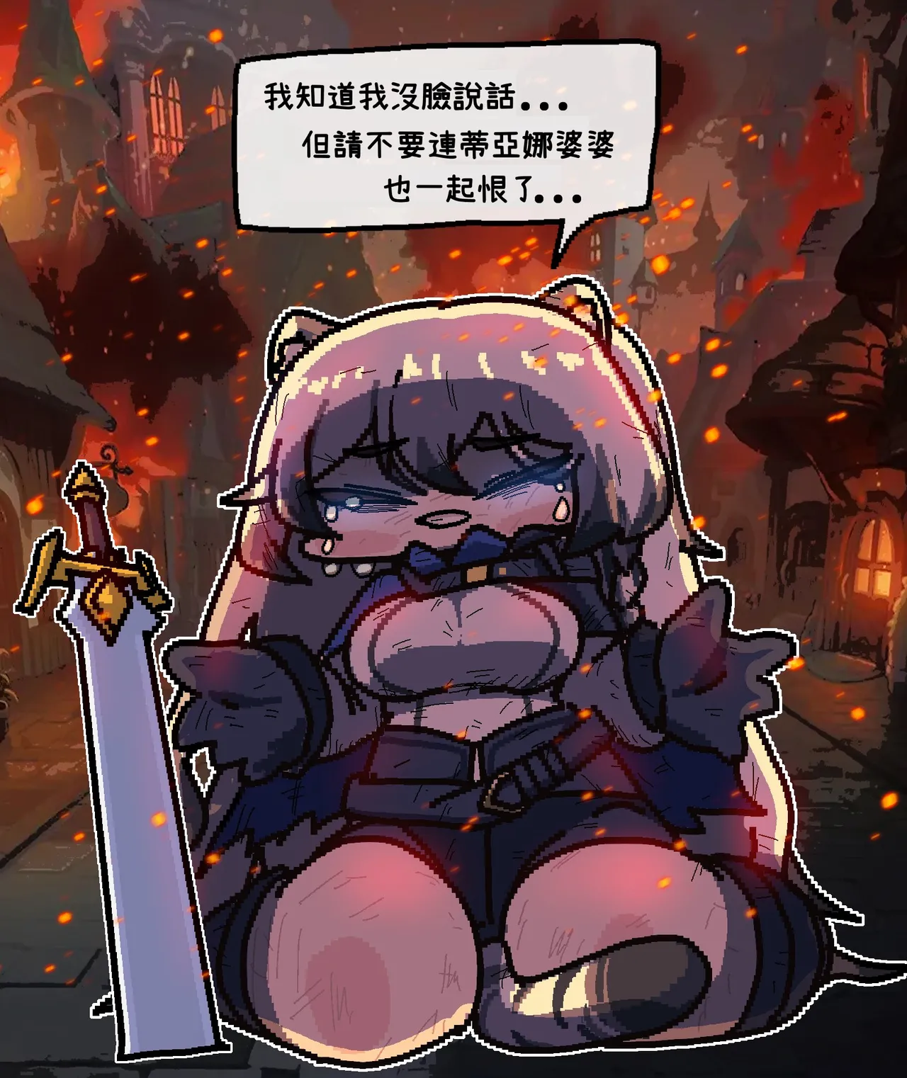 Manga Page 159