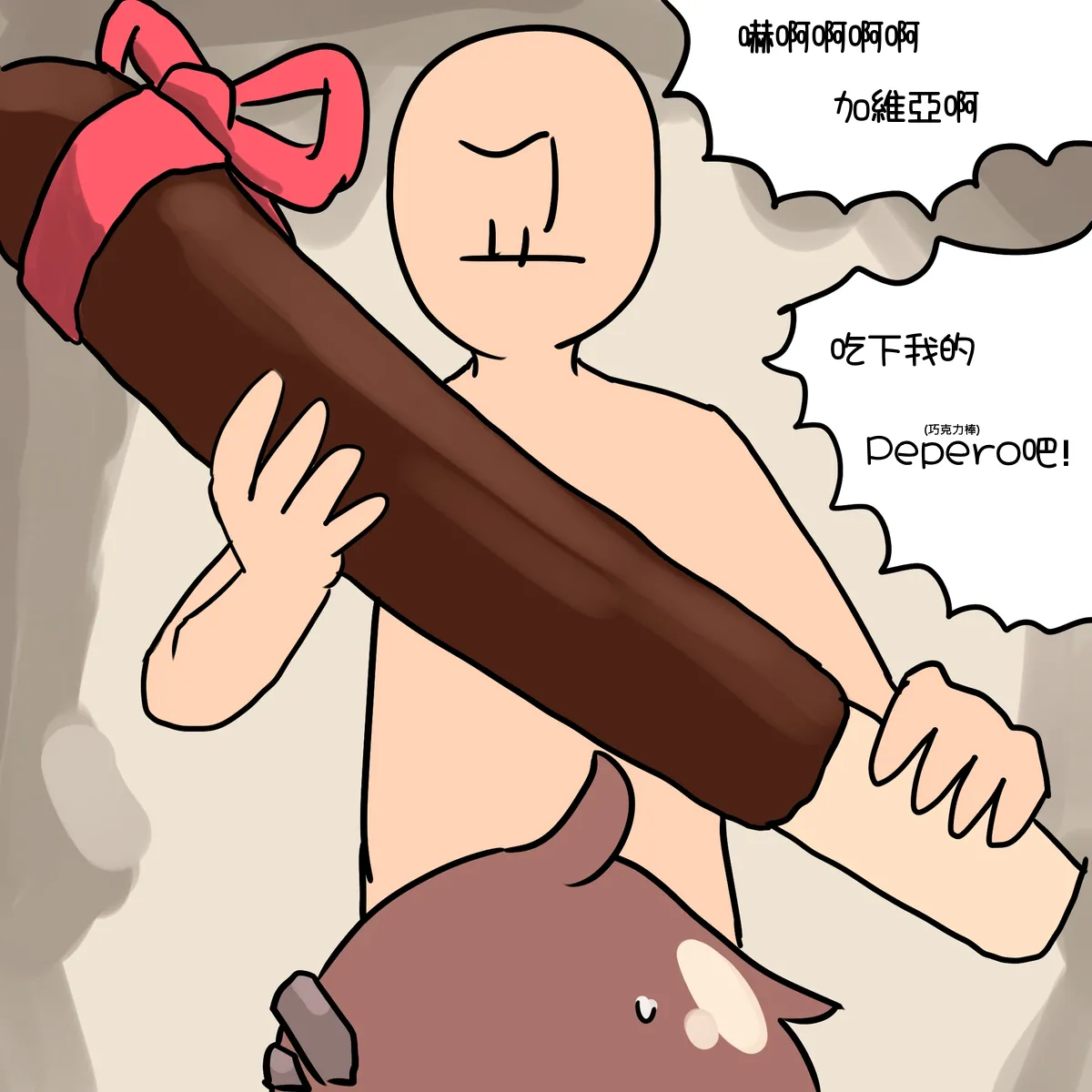 Manga Page 167