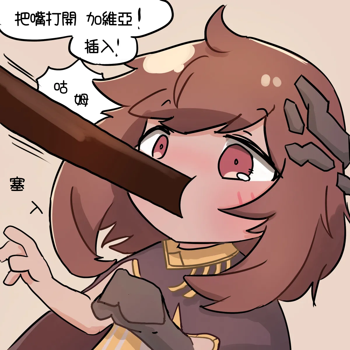 Manga Page 169