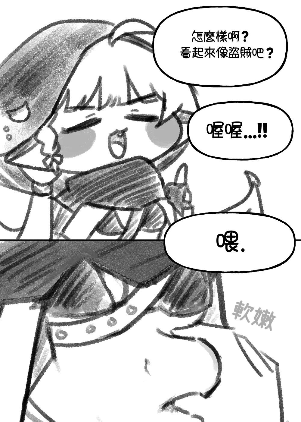 Manga Page 178