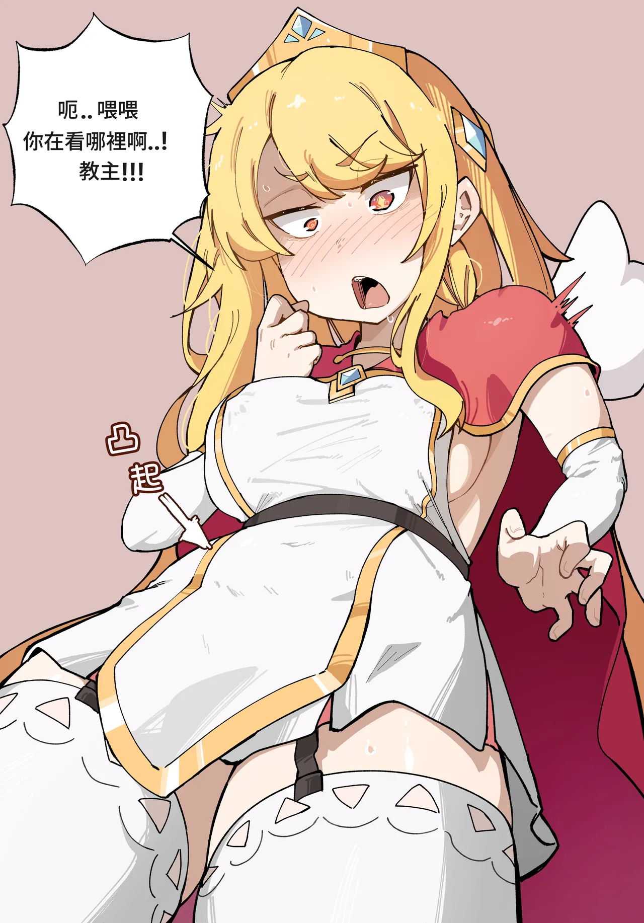 Manga Page 181