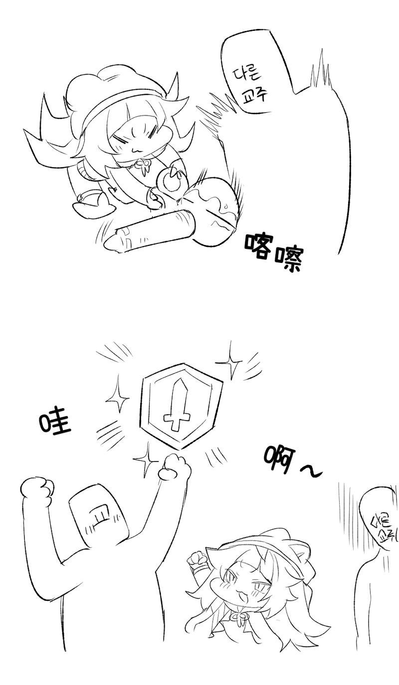 Manga Page 185