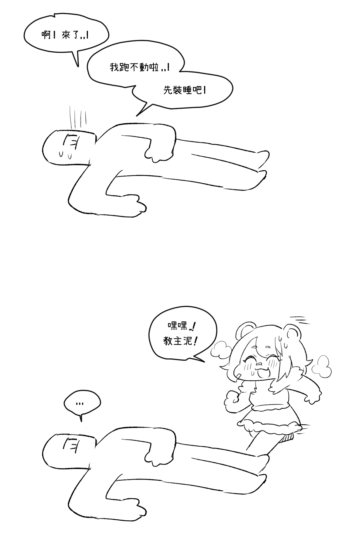 Manga Page 187