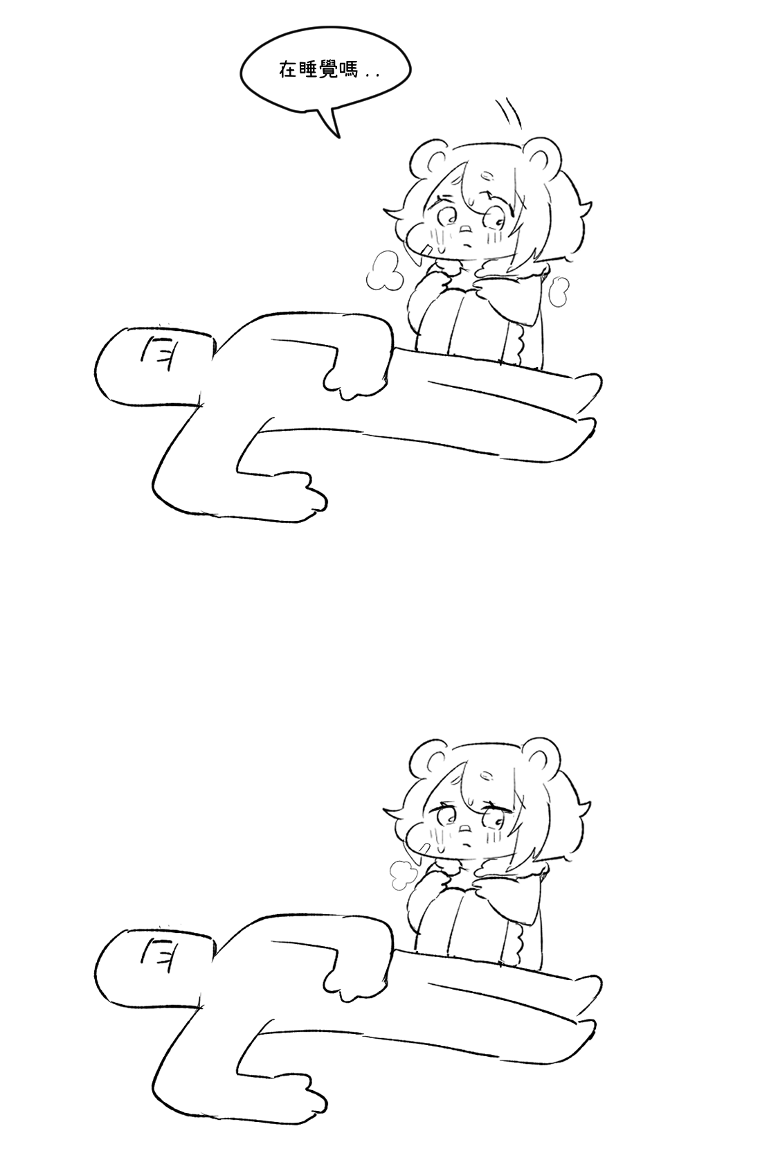 Manga Page 189