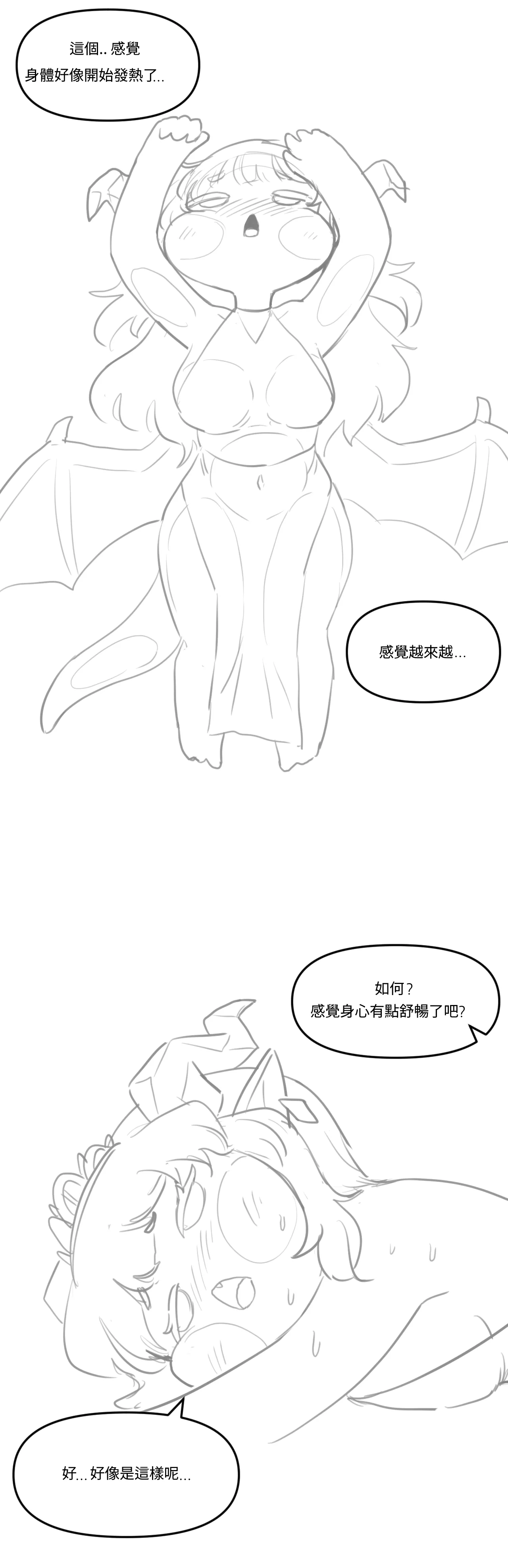 Manga Page 199