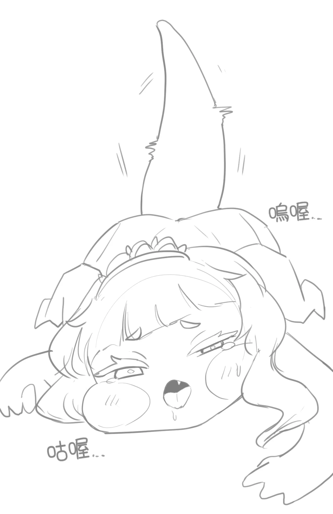 Manga Page 201