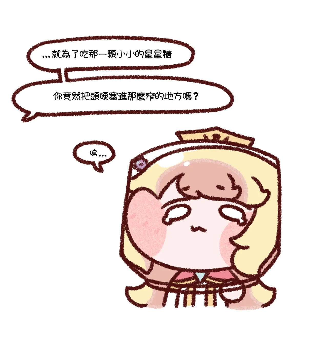 Manga Page 206