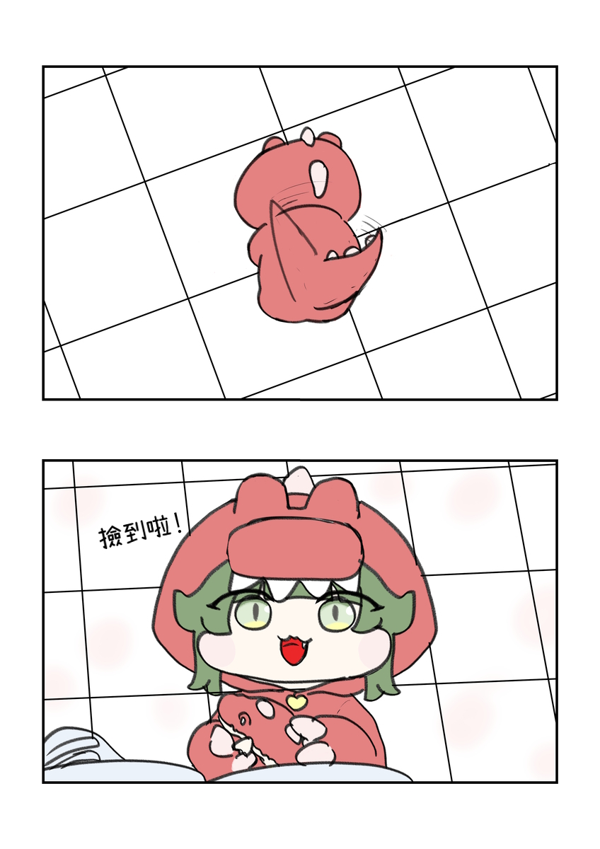 Manga Page 213