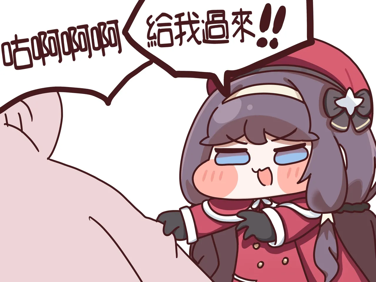 Manga Page 216