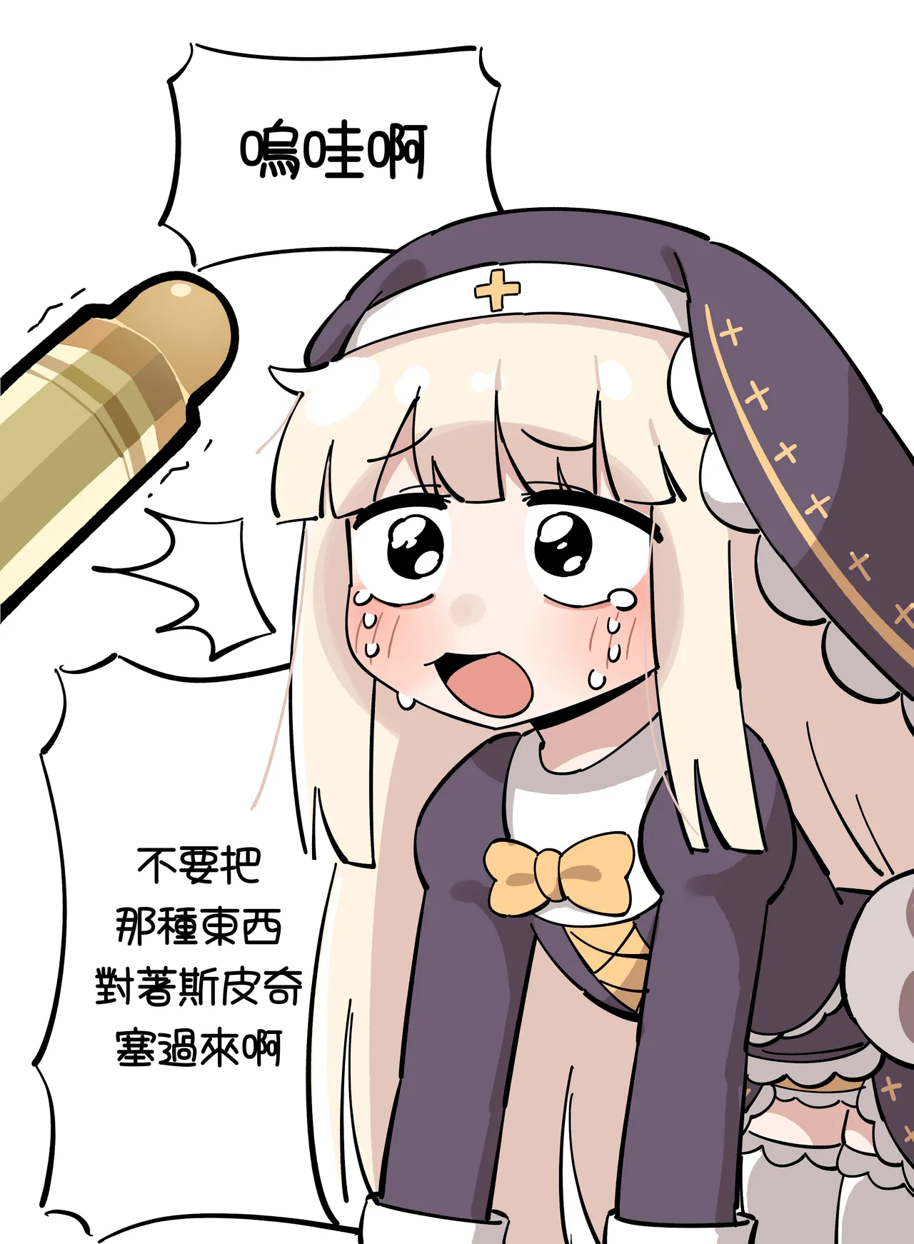 Manga Page 223