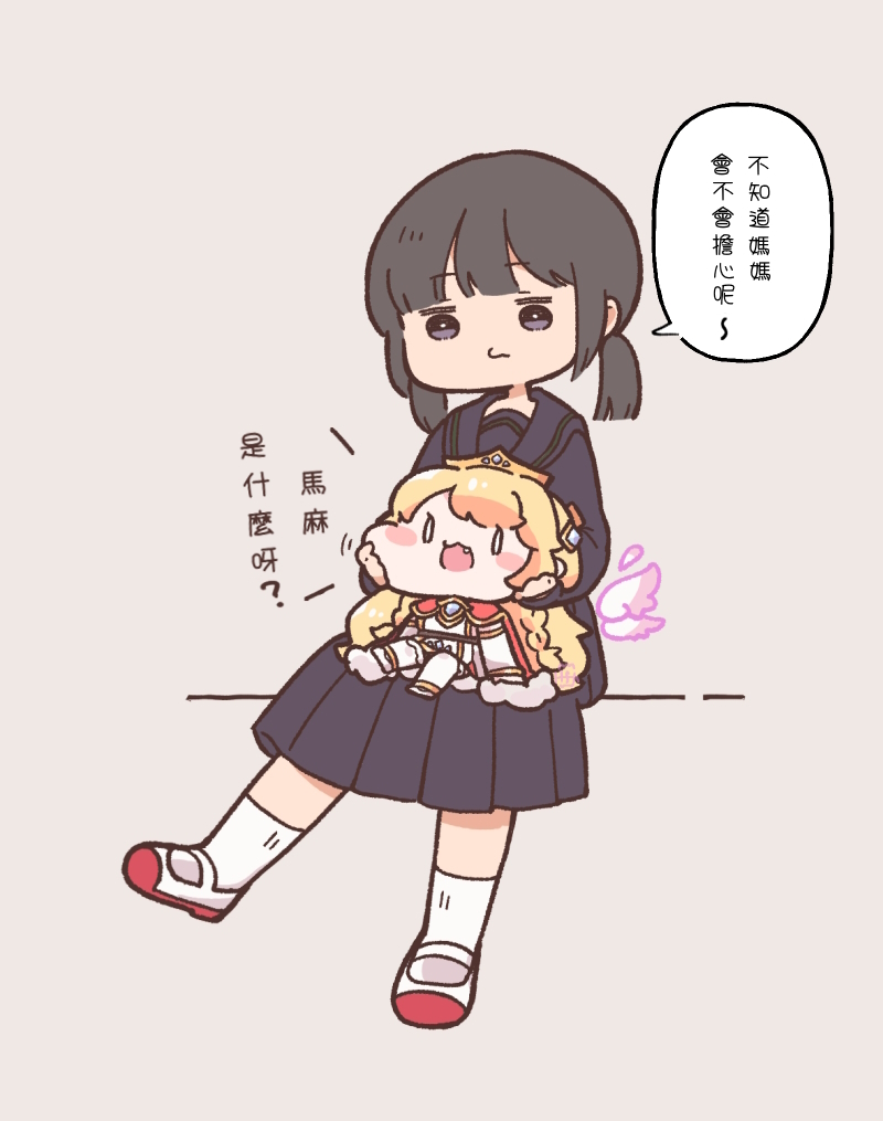 Manga Page 225