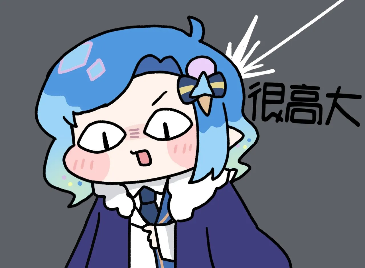 Manga Page 231