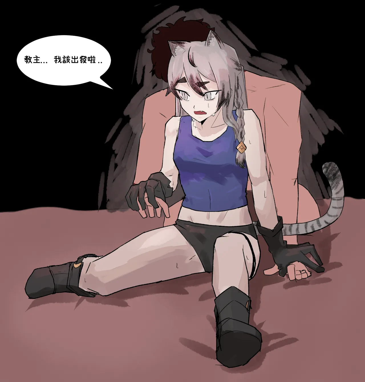 Manga Page 233