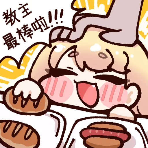Manga Page 244