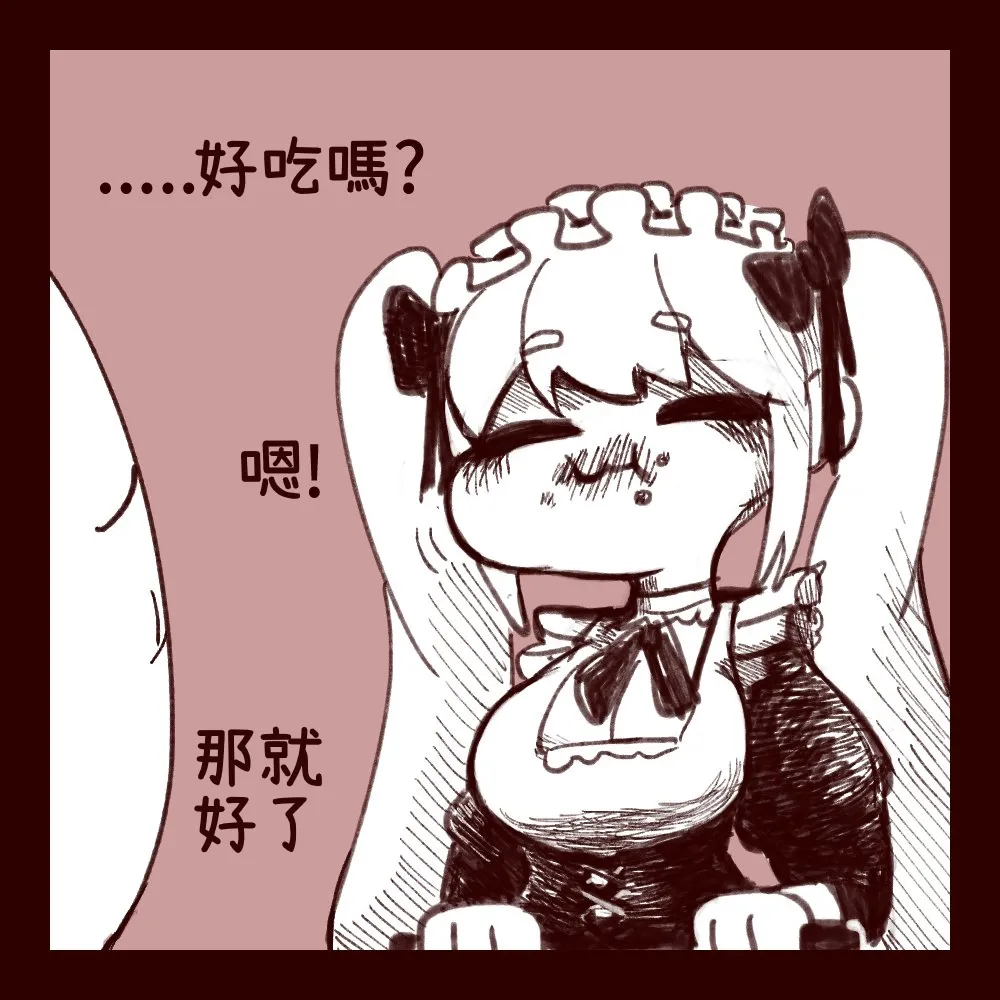 Manga Page 248