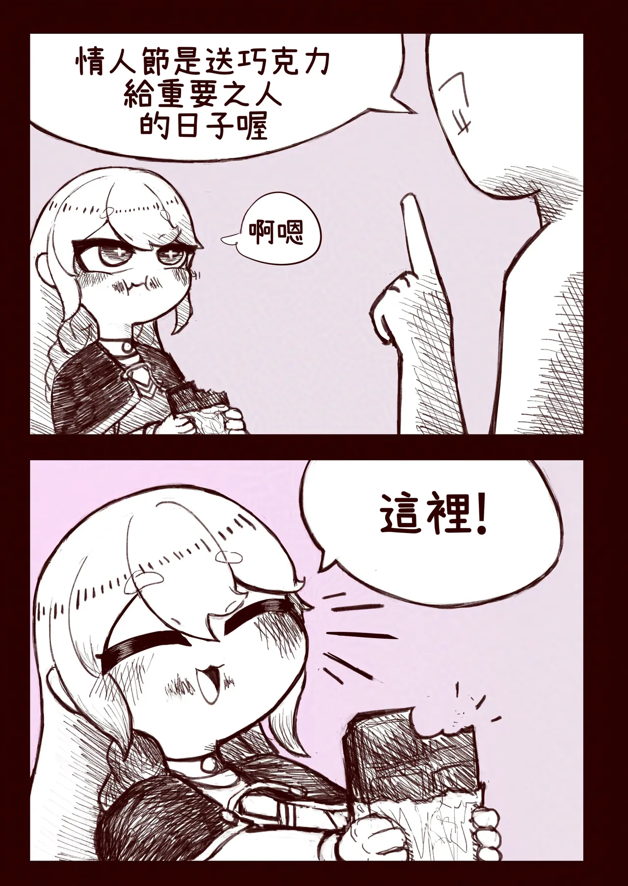 Manga Page 249