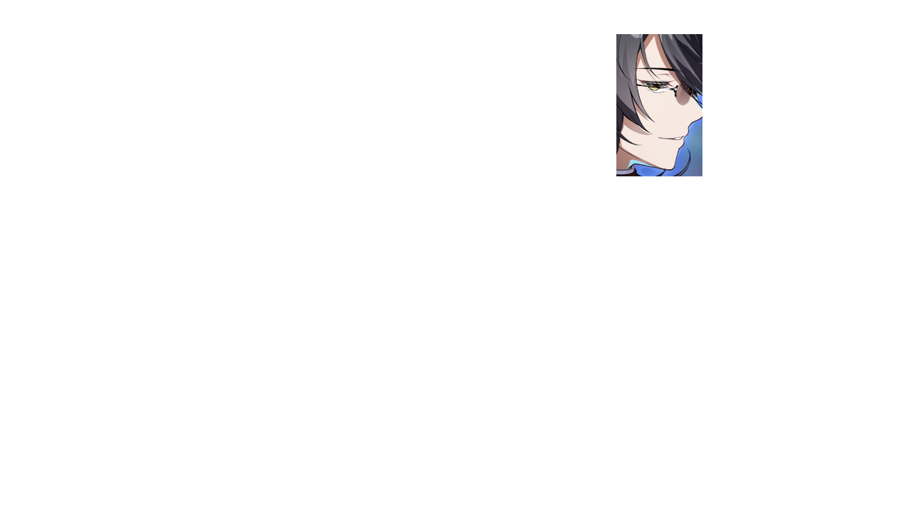 Manga Page 508