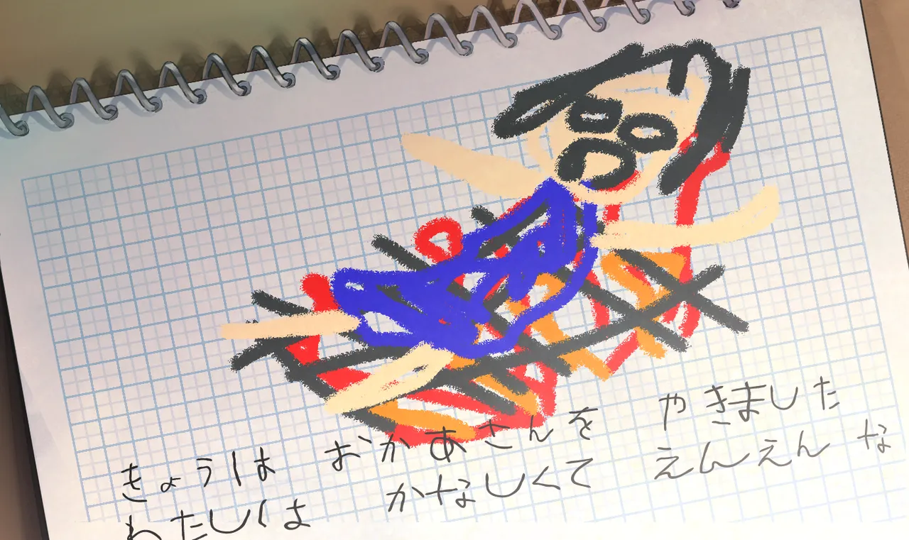 Manga Page 754