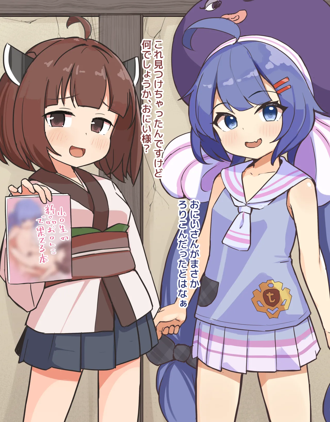 Manga Page 137