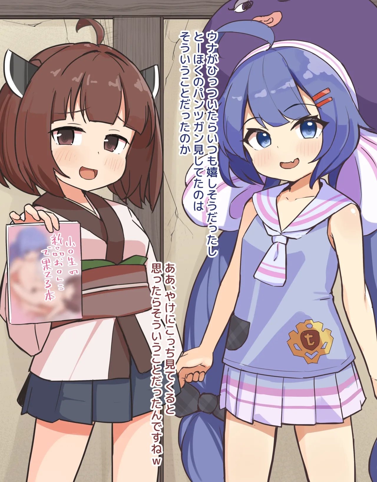Manga Page 138