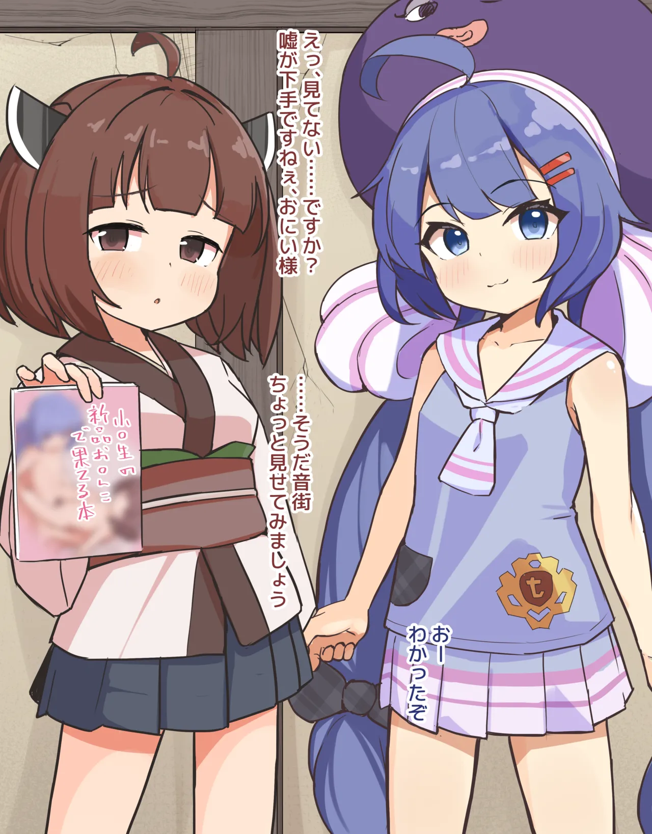 Manga Page 139