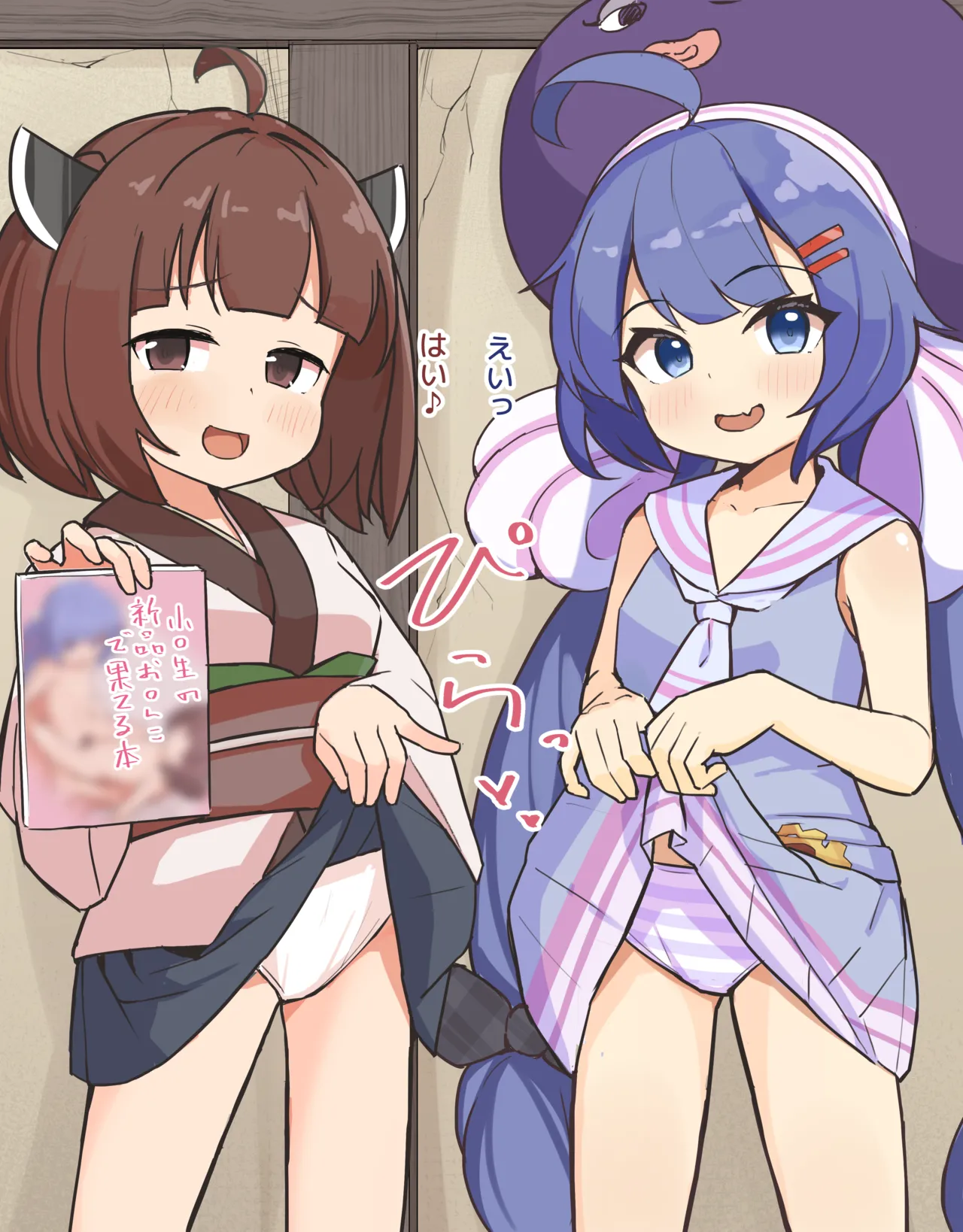 Manga Page 140