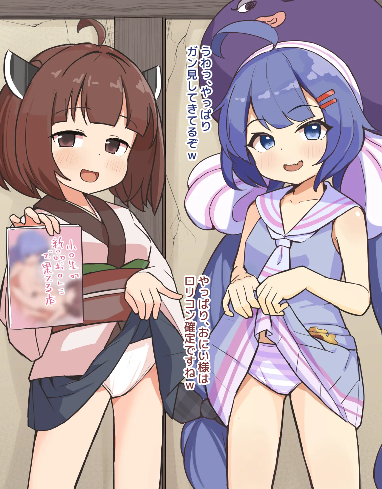 Manga Page 141
