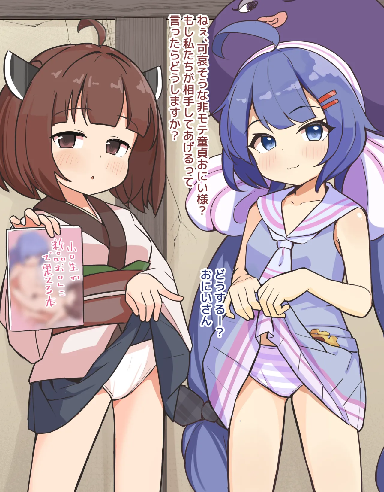 Manga Page 142