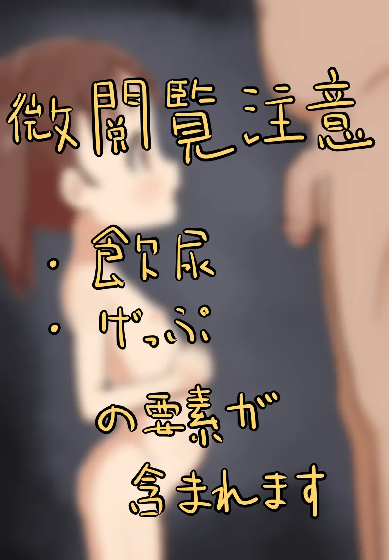 Manga Page 169