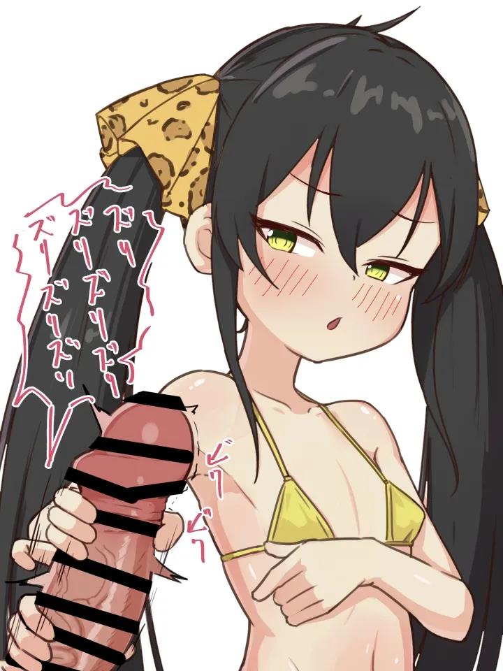 Manga Page 254