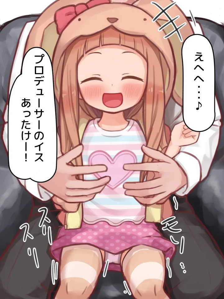 Manga Page 326