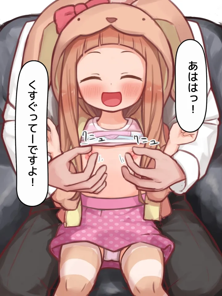 Manga Page 329