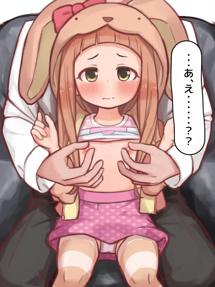 Manga Page 331