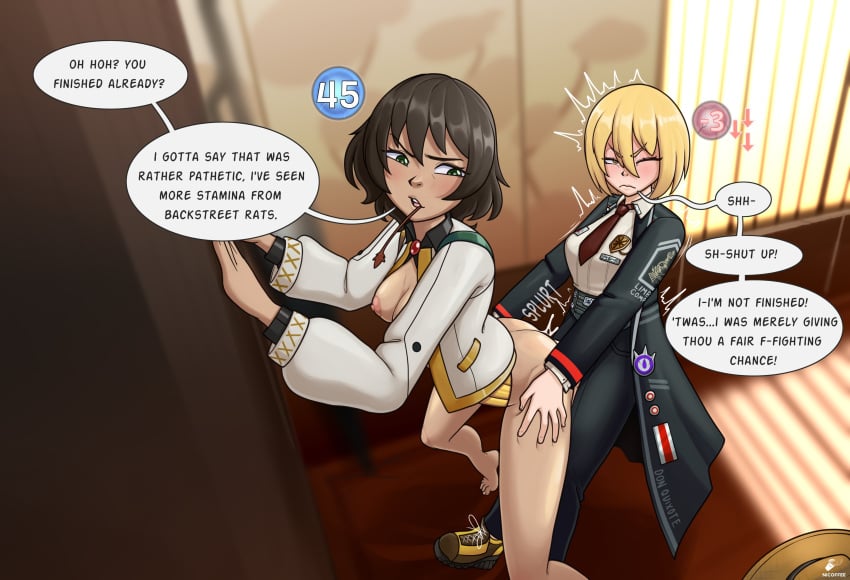 Manga Page 76