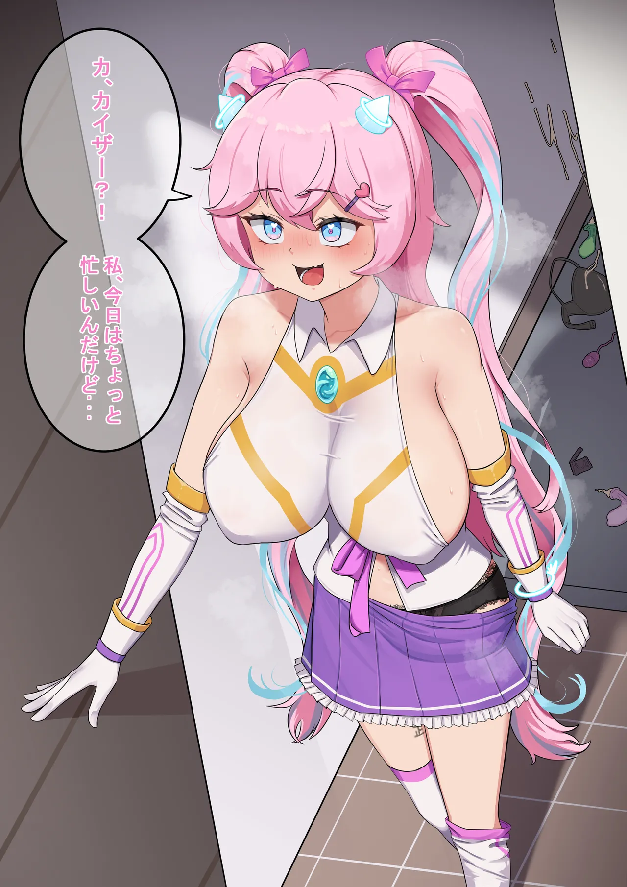 Manga Page 401